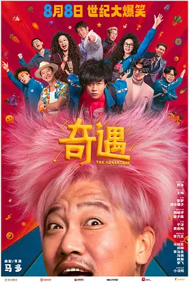 日韩欧免费一区二区三区